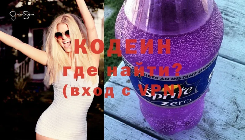 Codein Purple Drank  Гуково 