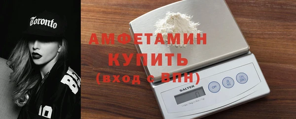 ECSTASY Волосово