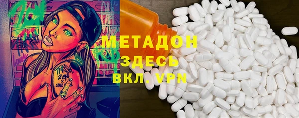 ECSTASY Волосово